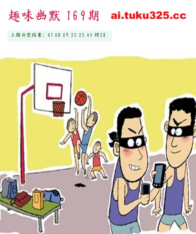 【第169期】玉皇大帝報 · 旺肖分析