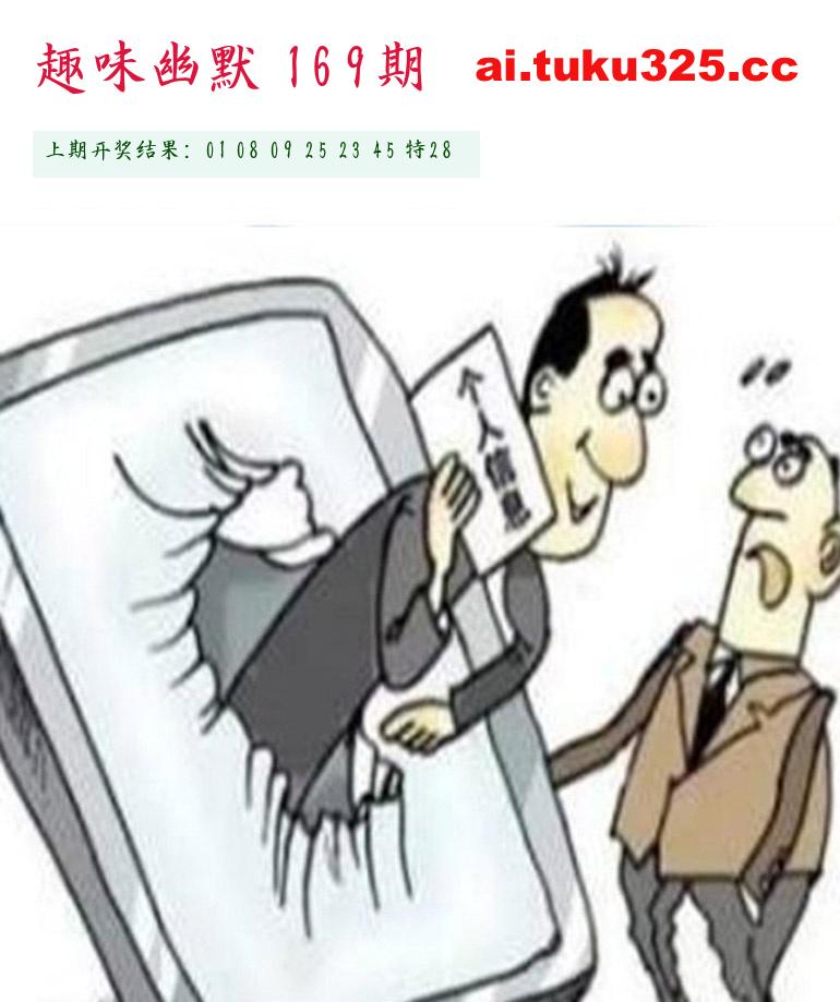 【第169期】玉皇大帝報 · 旺肖分析